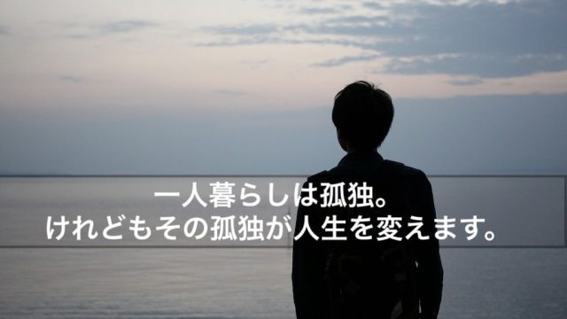 学生時代 僕が 部活辞めたい と思った理由と今だから伝えたい１０個の話し Fountain 元気の噴水ブログ